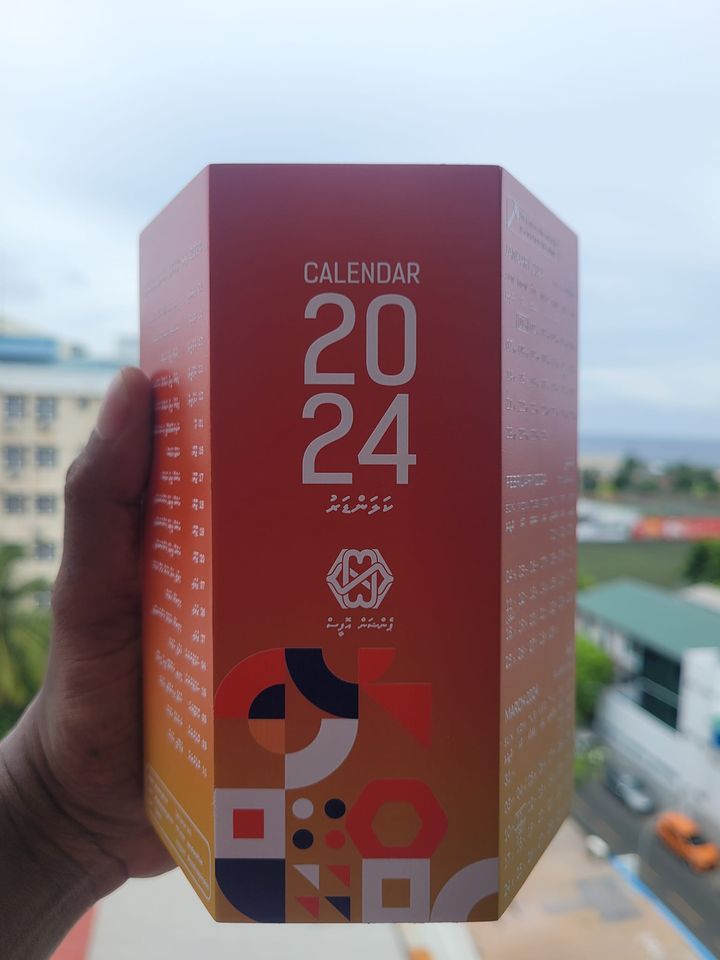 Pension Office 2024 Calendar: Unveiling a Unique Dual-Purpose Coin Box to Promote Savings
